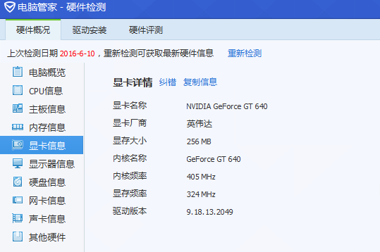>澳门管家婆100%精准准确和今晚澳门码买什么与警惕虚假宣传-全面释义、解释与落实
