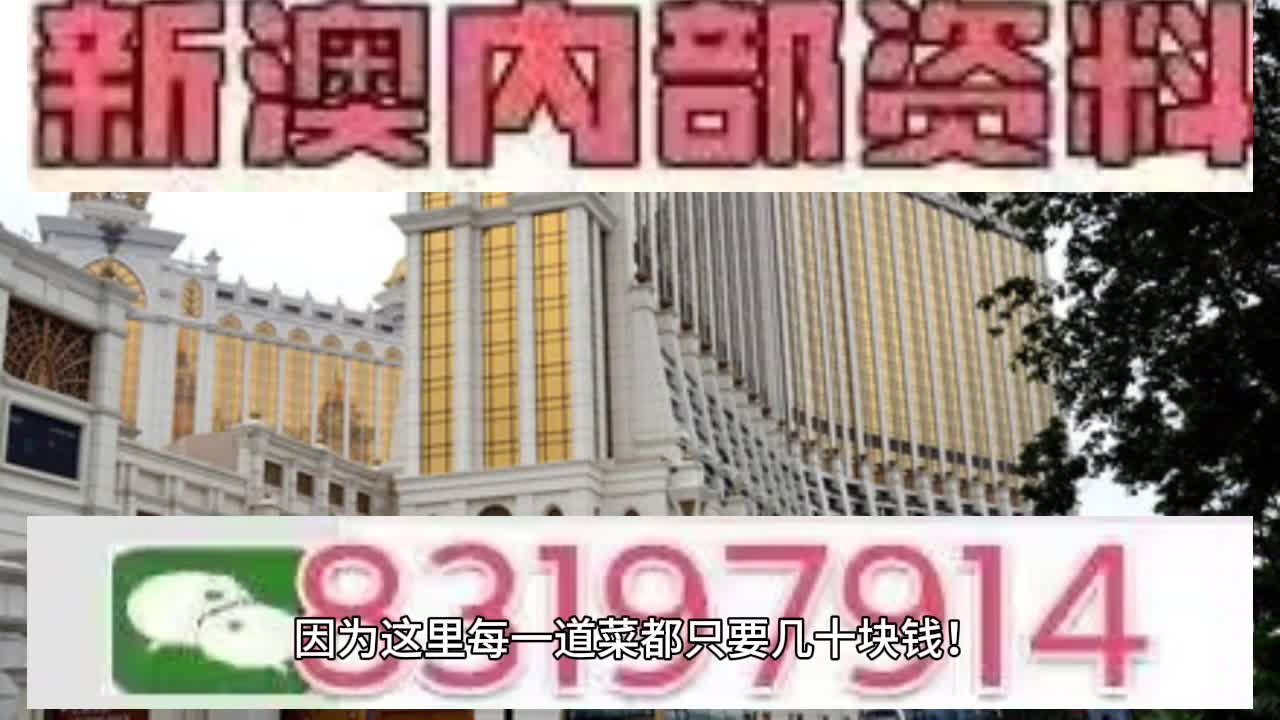 深入理解2025澳门今晚必开一肖 和2025新澳门天天开好彩大全词语释义、解释和落实和警惕虚假宣传-全面释义、解释和落实